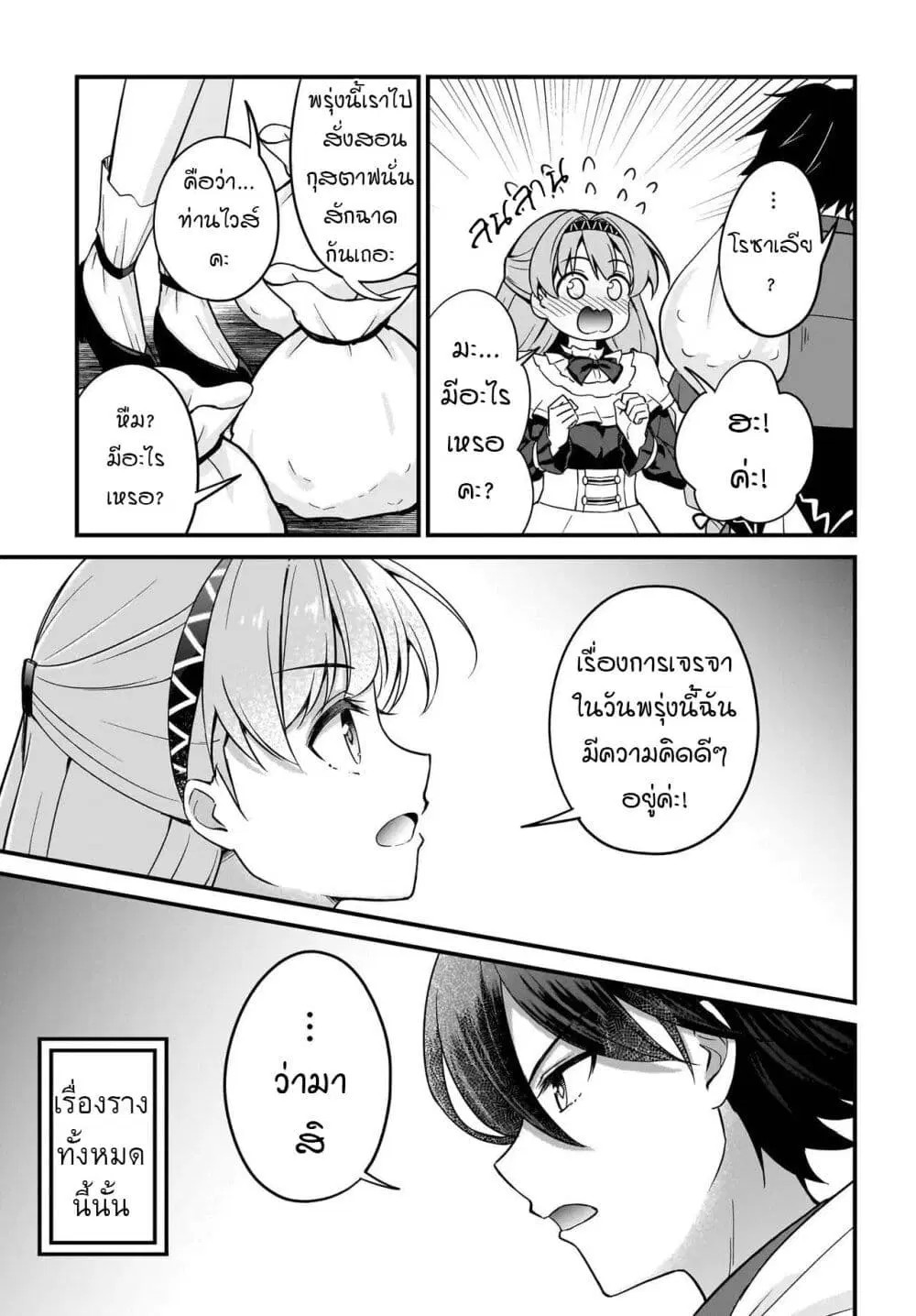 หน้า 57 จาก 60