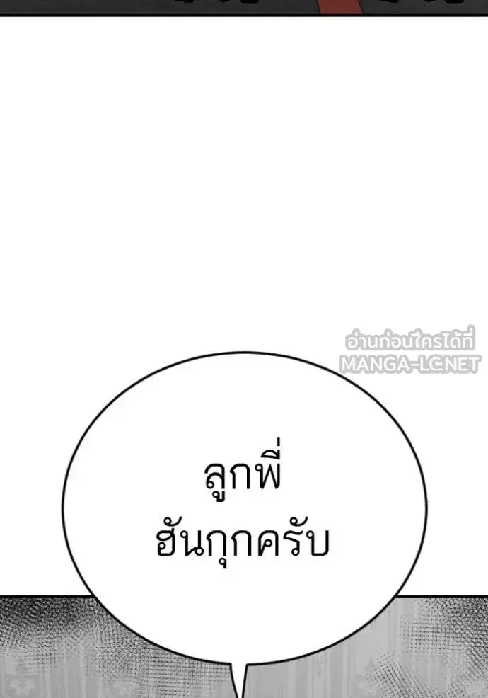 หน้า 120 จาก 131