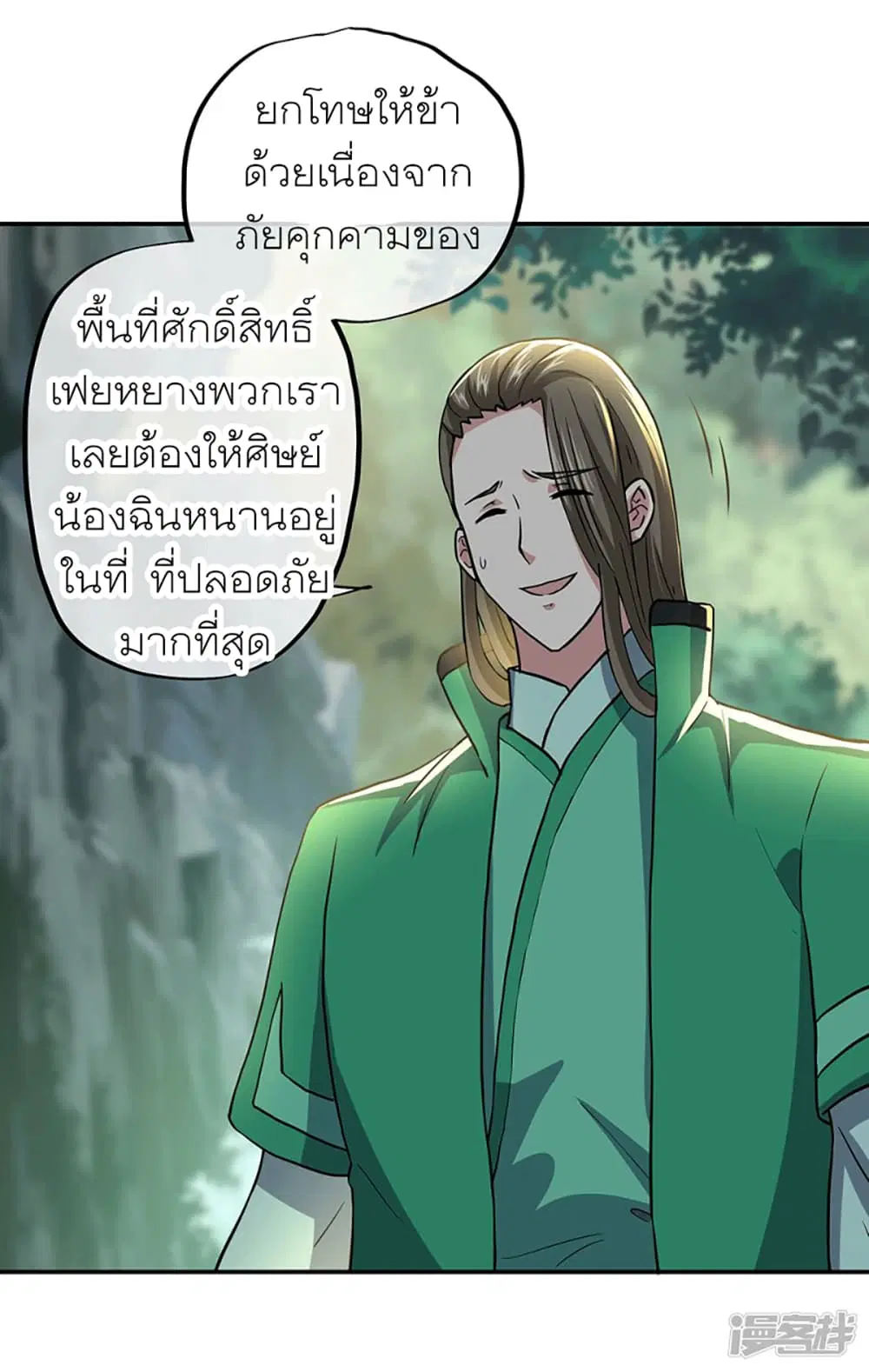 หน้า 12 จาก 32
