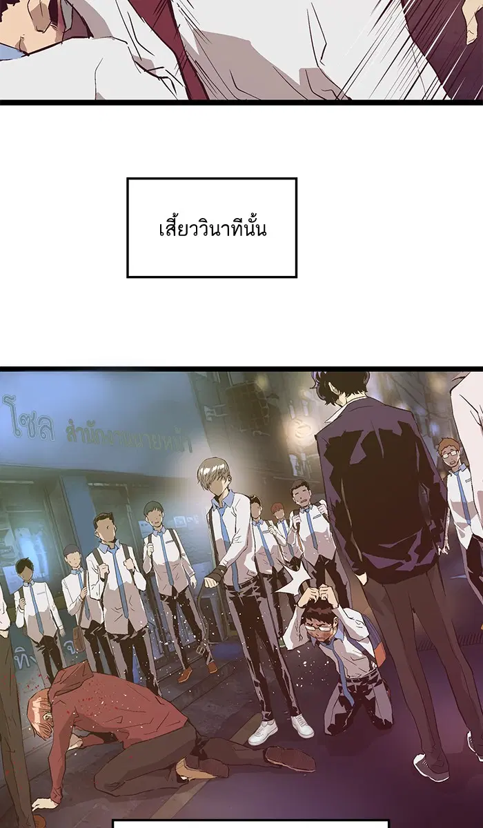 หน้า 49 จาก 69