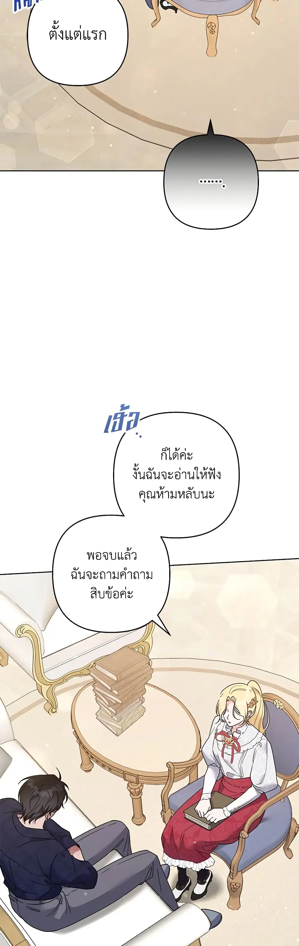 หน้า 35 จาก 36