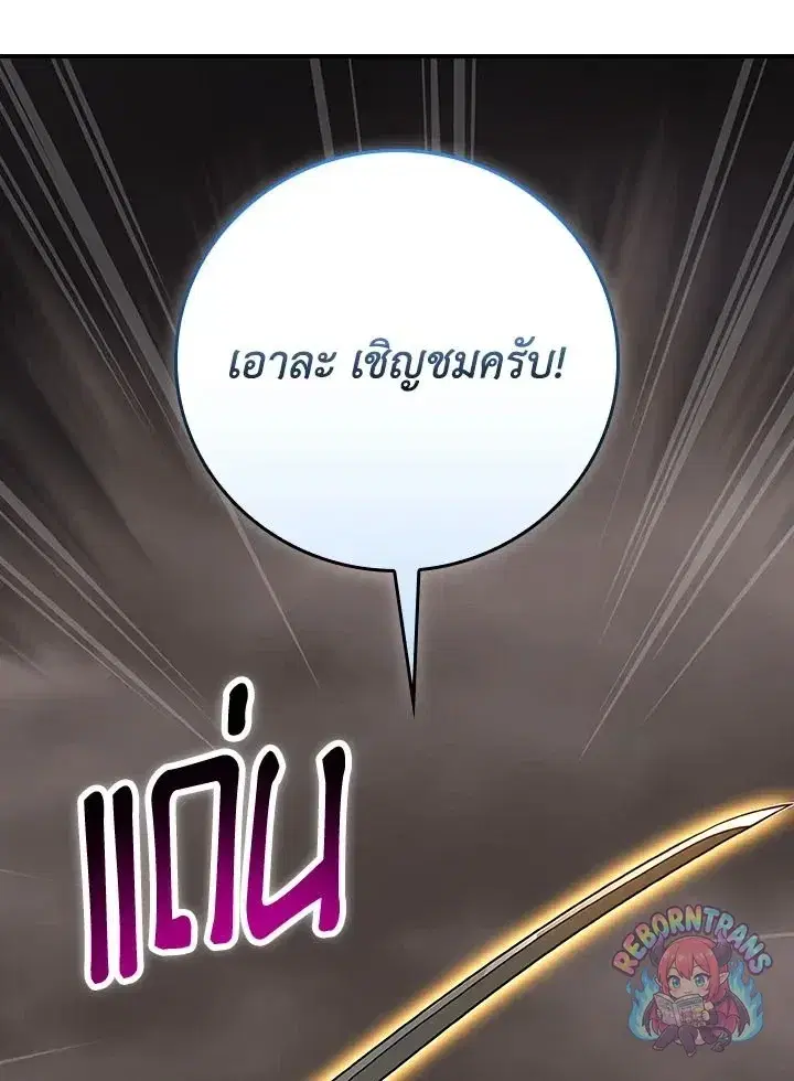 หน้า 13 จาก 155