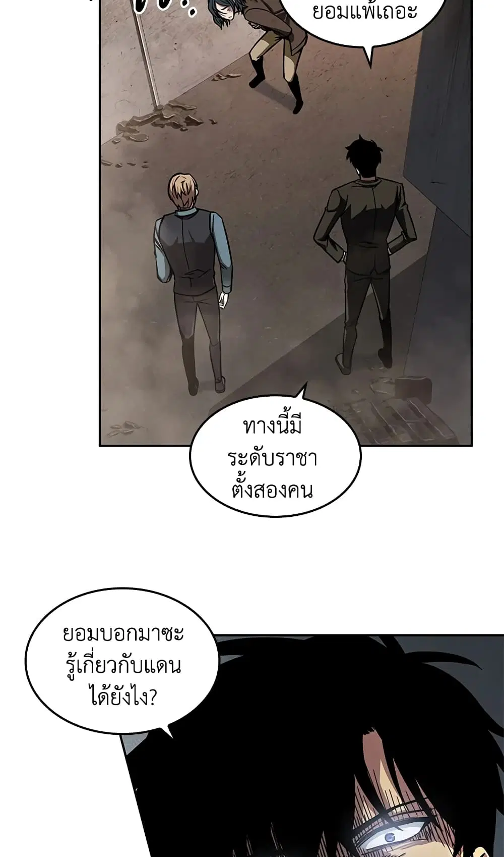 หน้า 25 จาก 58