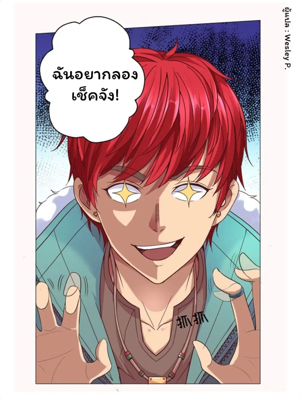 หน้า 15 จาก 38