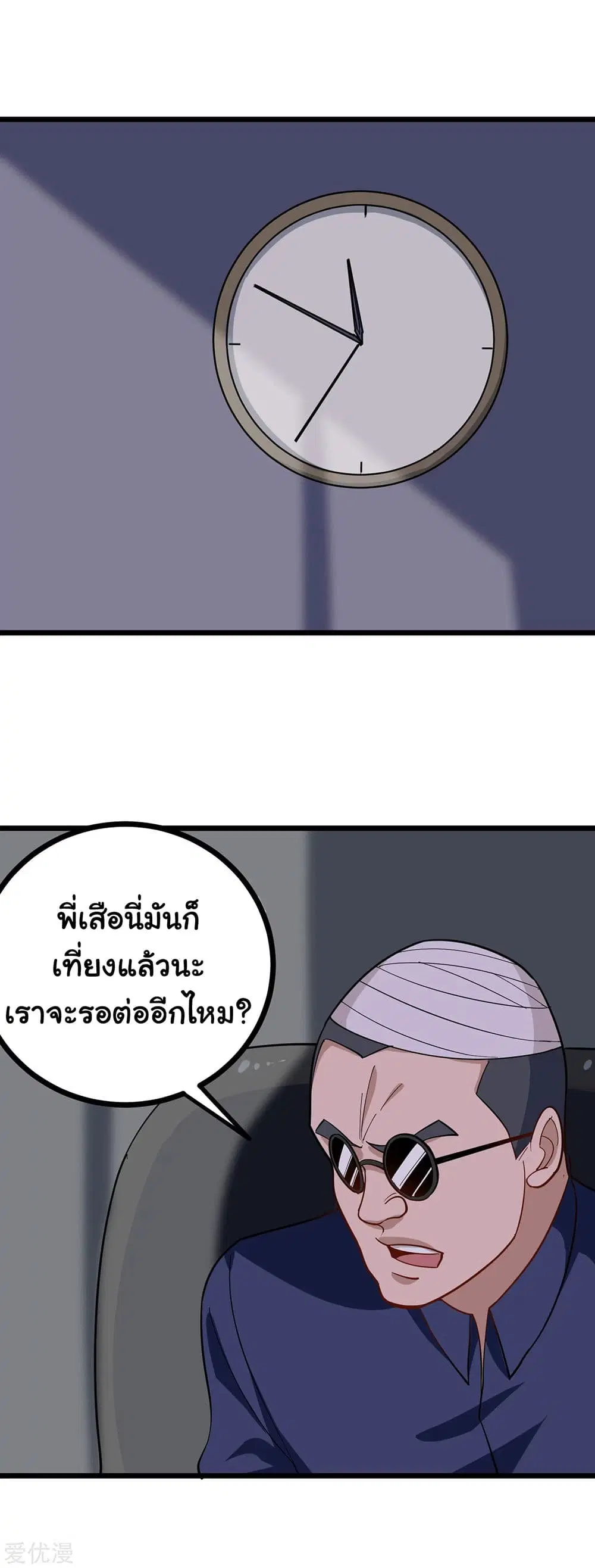 หน้า 2 จาก 12