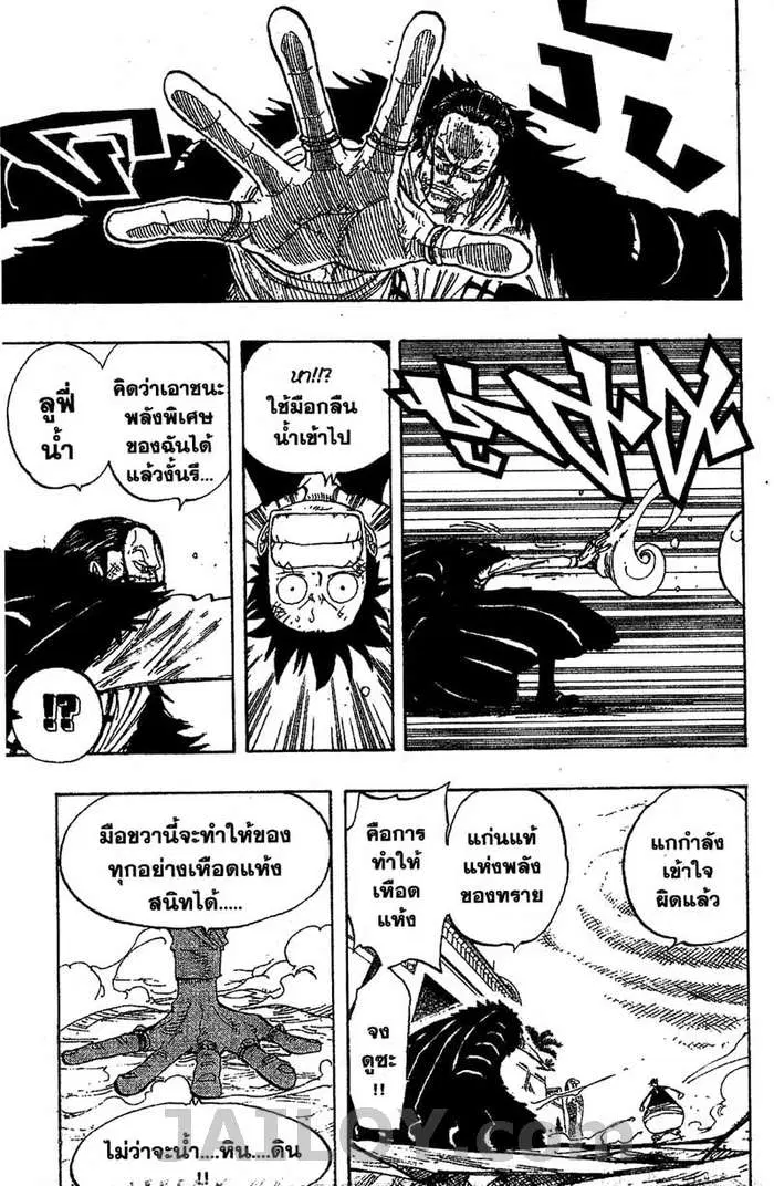 หน้า 10 จาก 21