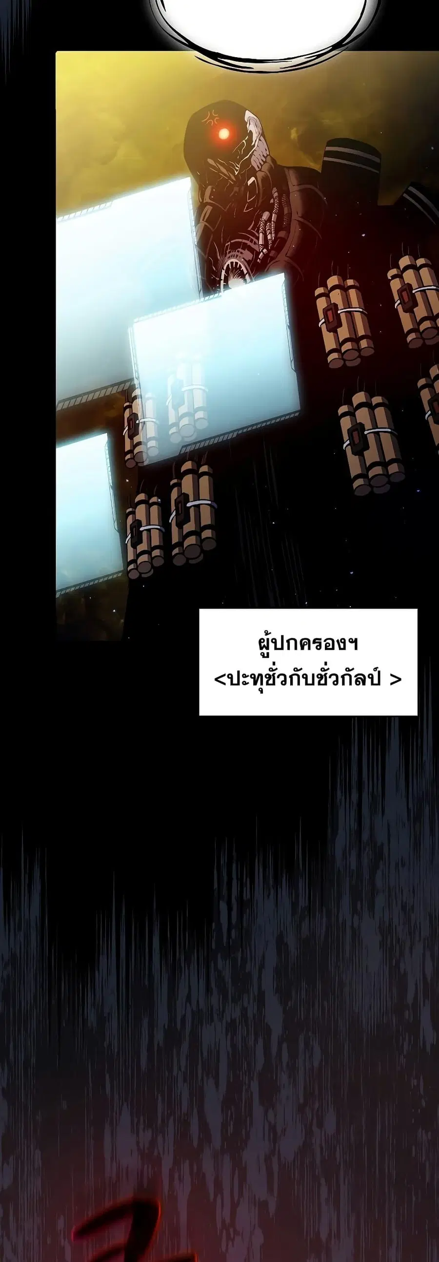 หน้า 18 จาก 51