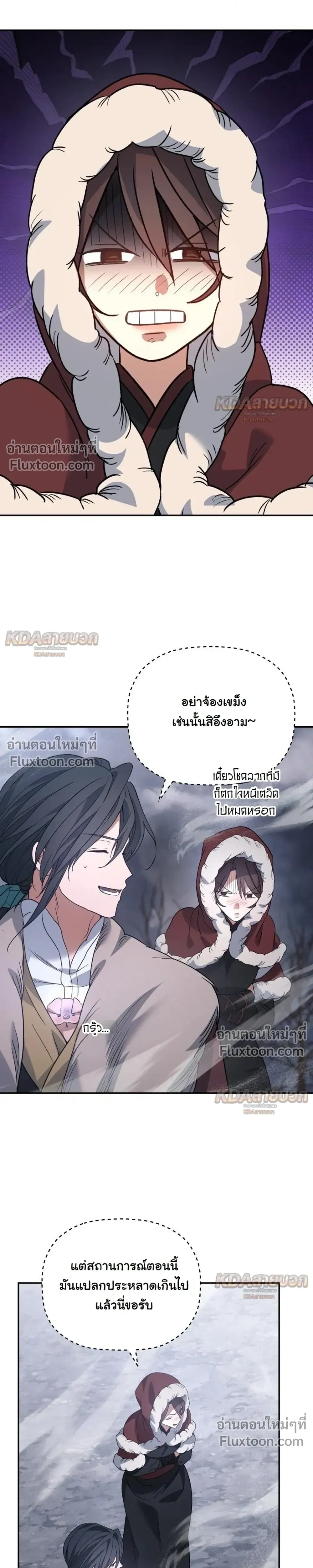 หน้า 19 จาก 29
