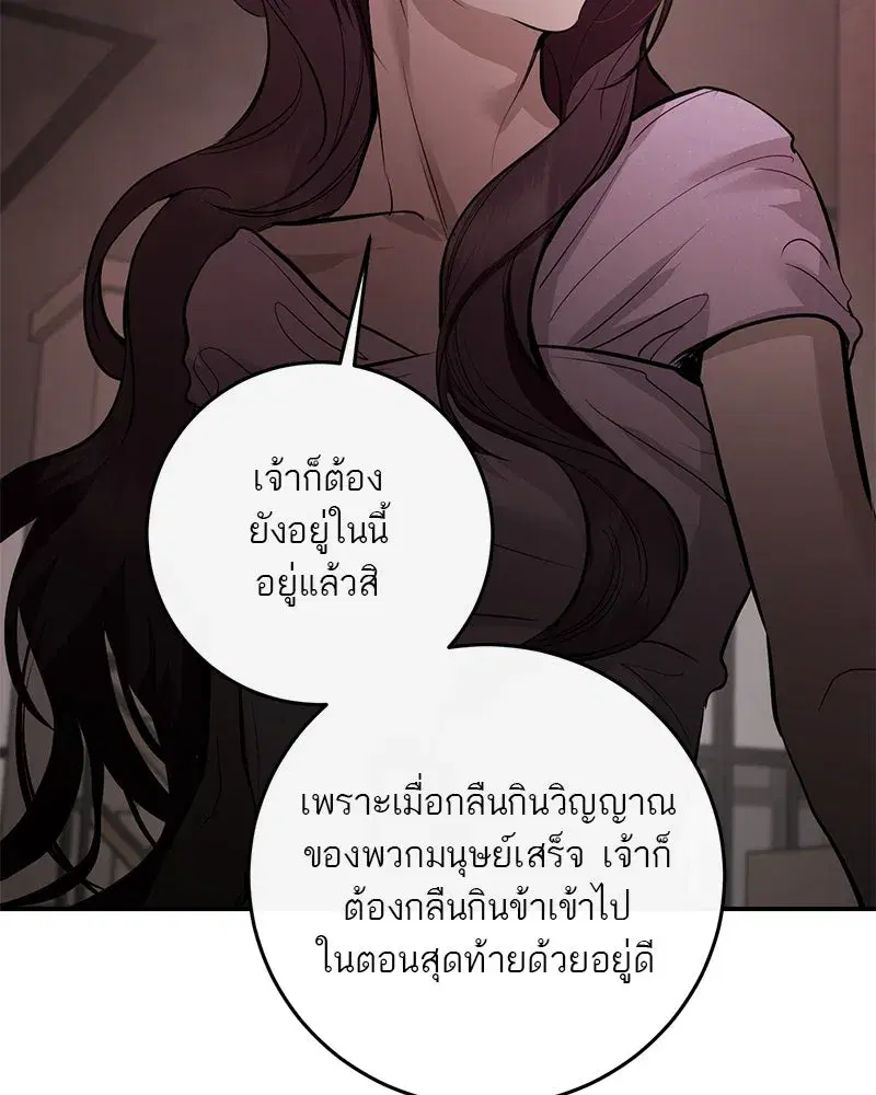 หน้า 47 จาก 195