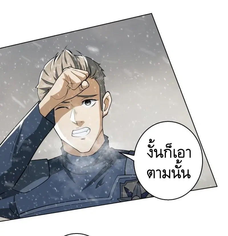 หน้า 44 จาก 61