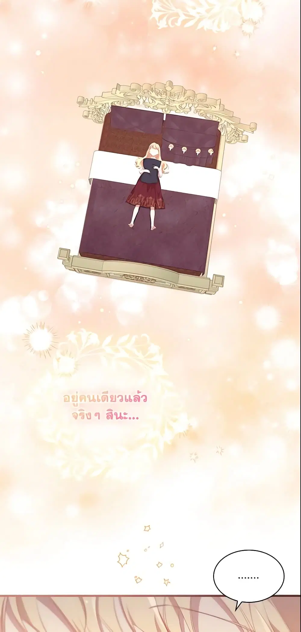 หน้า 36 จาก 48
