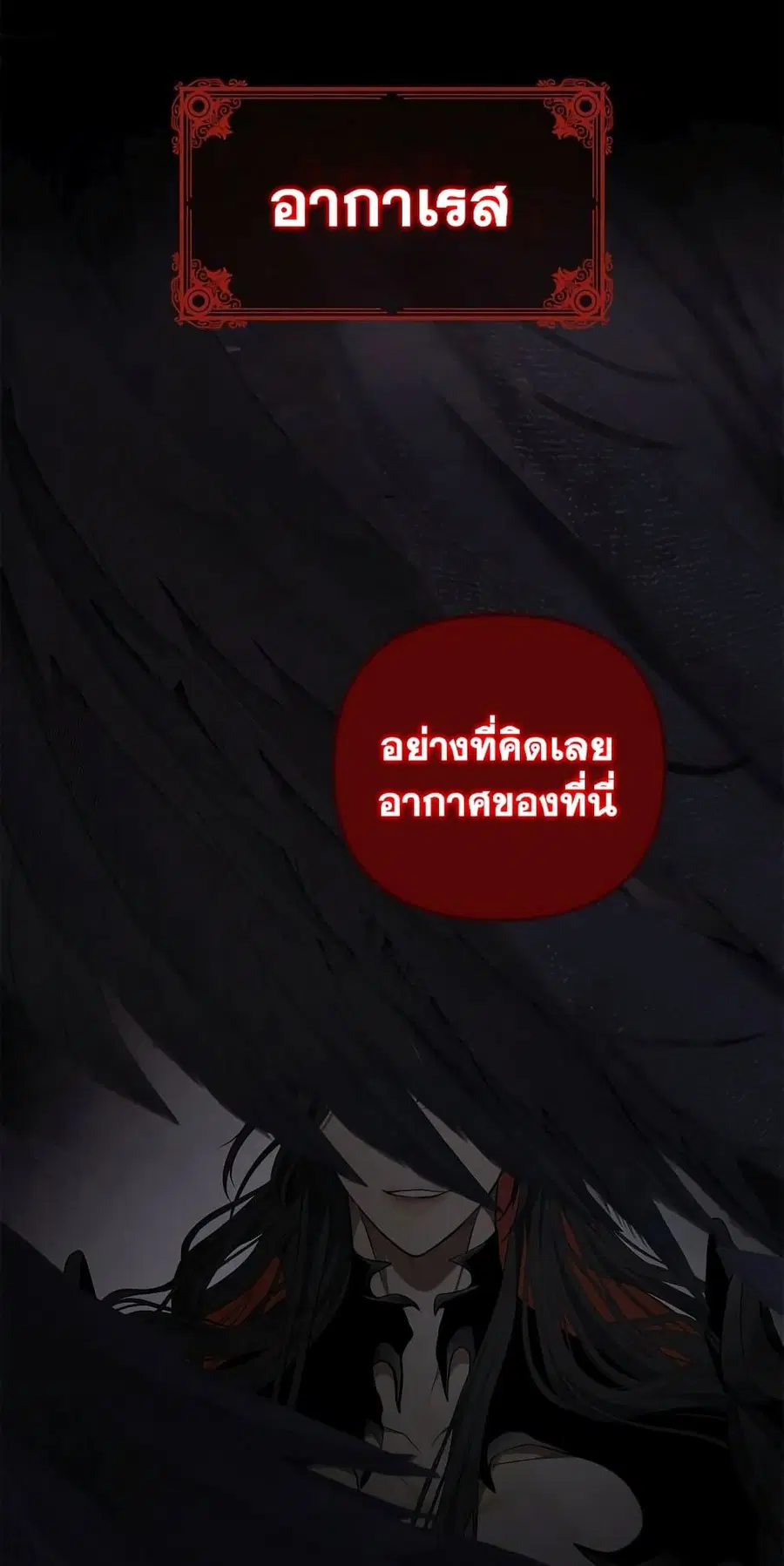 หน้า 2 จาก 56