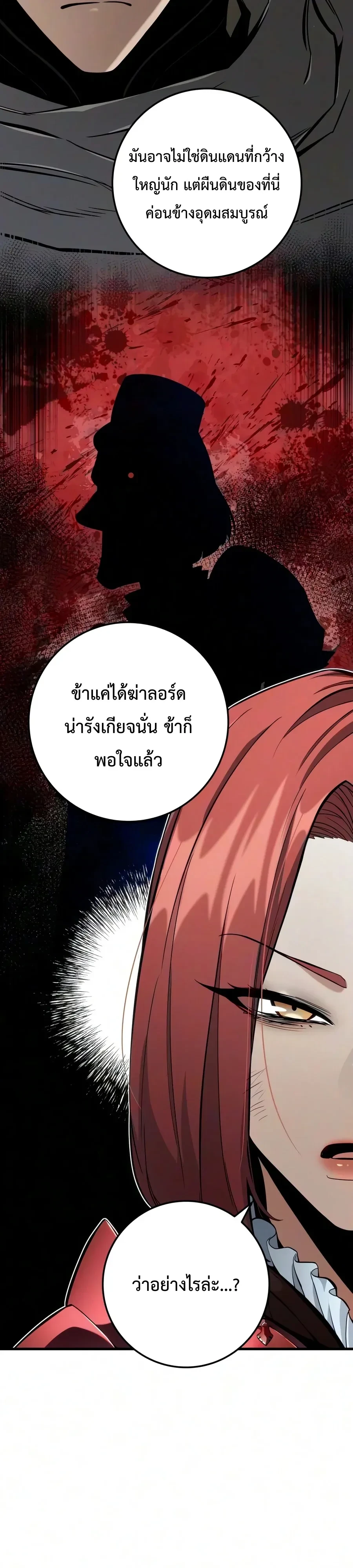 หน้า 57 จาก 67