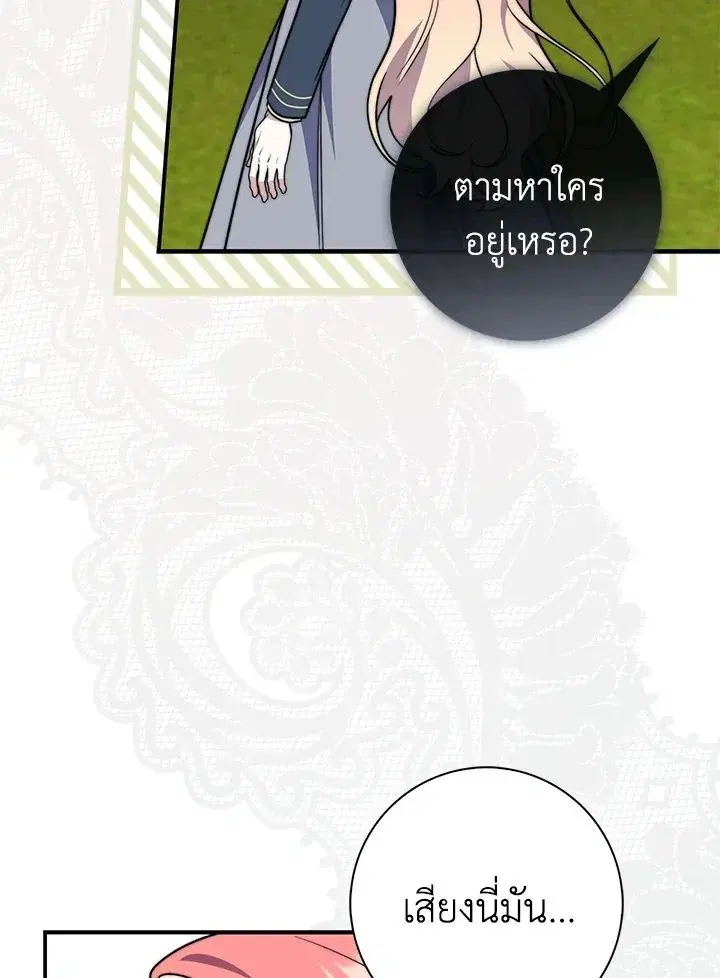 หน้า 5 จาก 123
