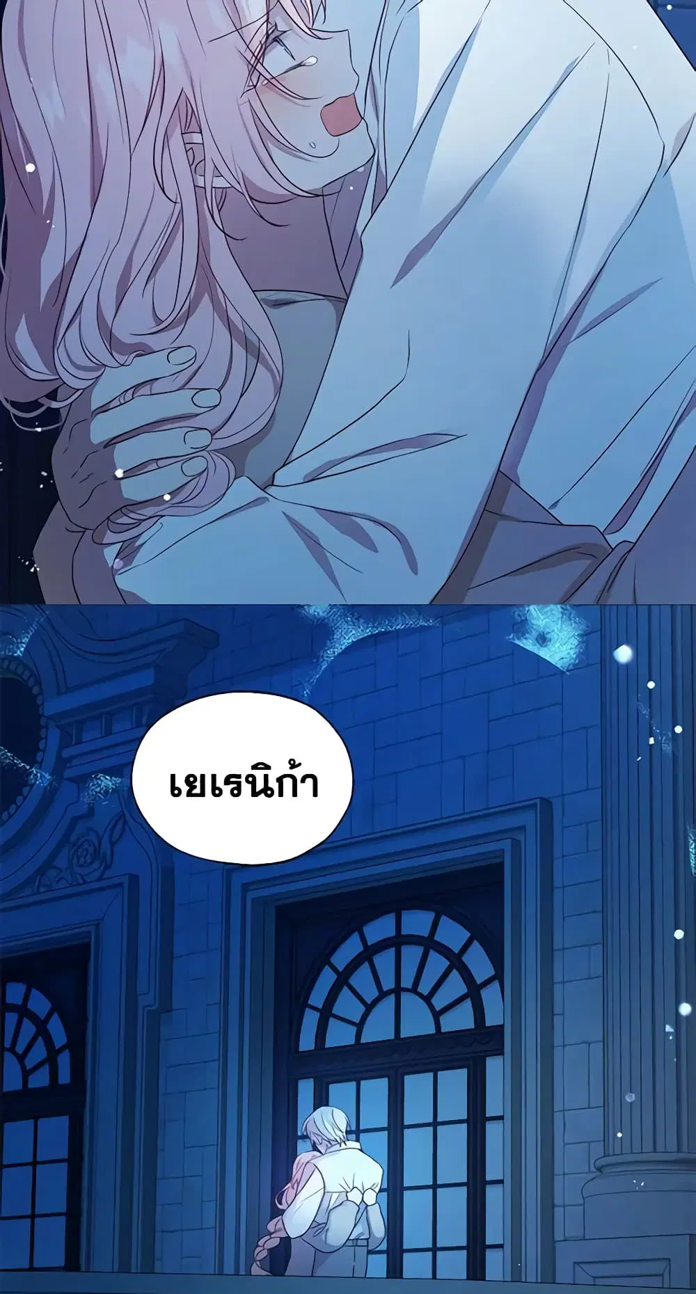 หน้า 47 จาก 50