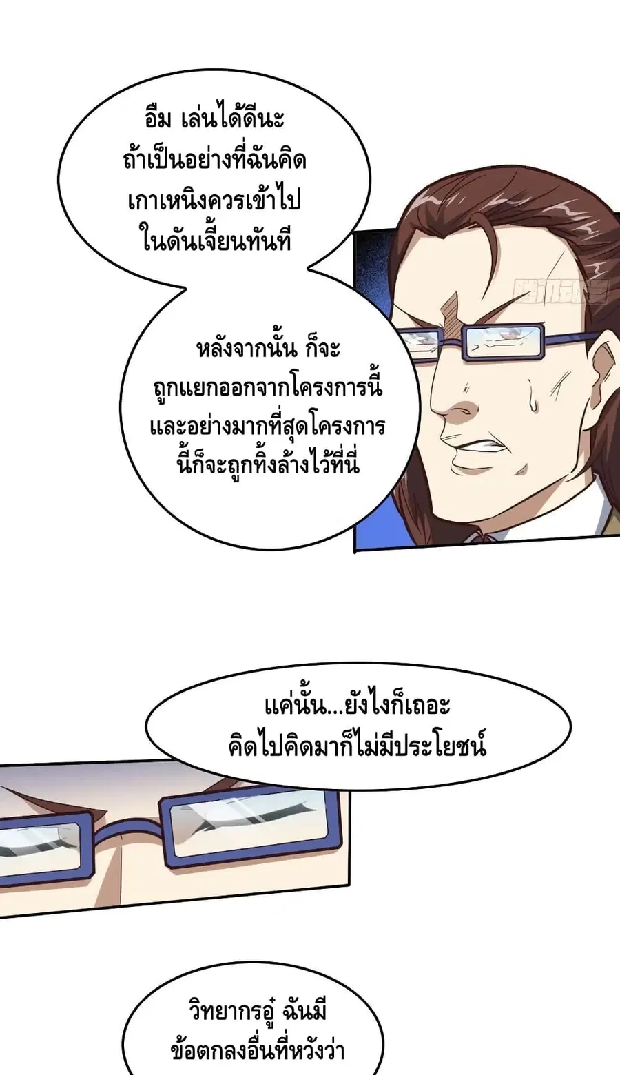 หน้า 18 จาก 32