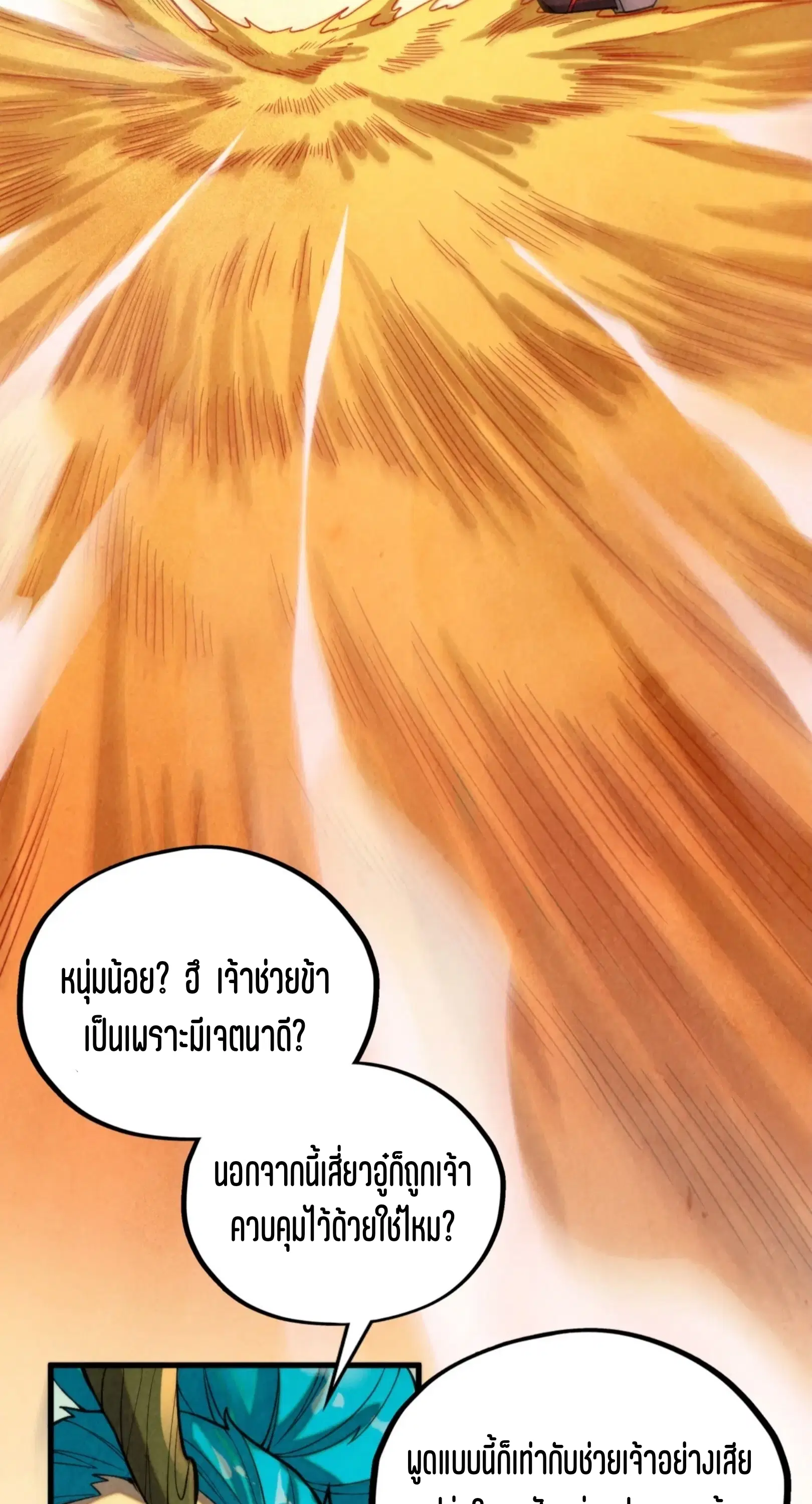 หน้า 45 จาก 91