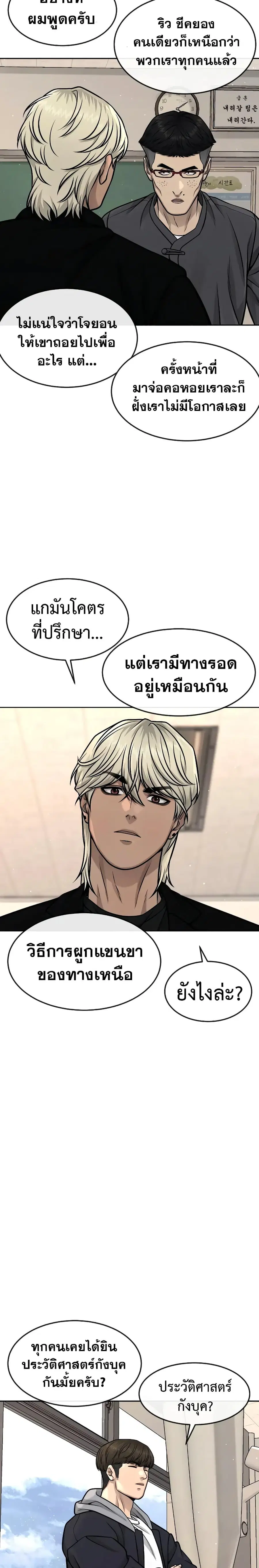 หน้า 27 จาก 62