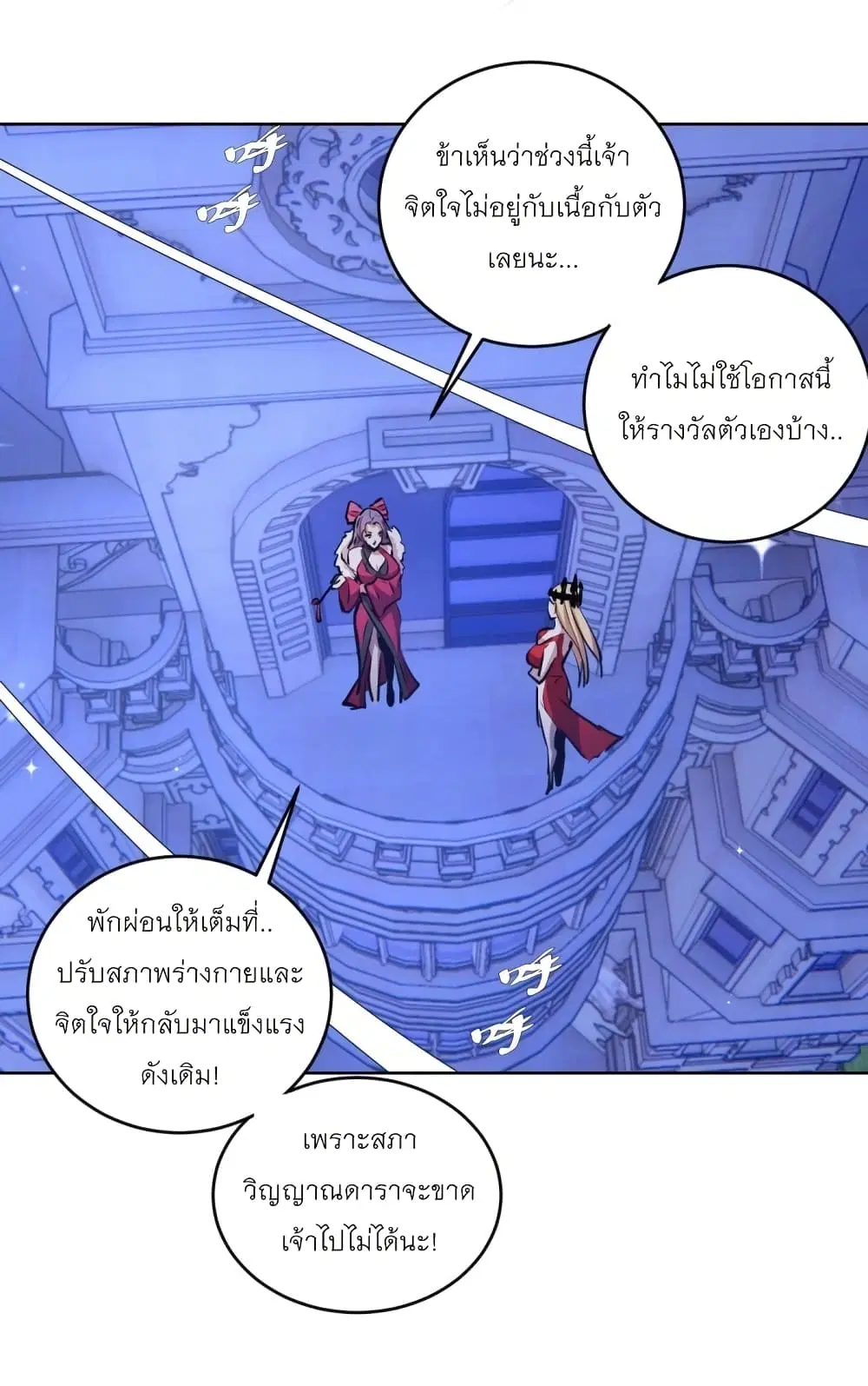 หน้า 18 จาก 34