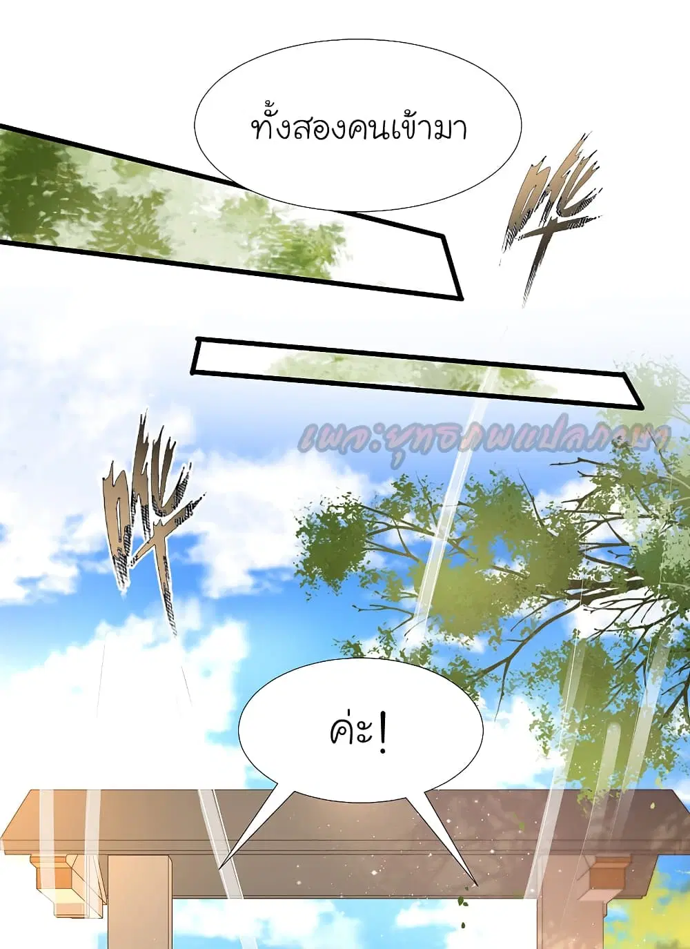 หน้า 13 จาก 47