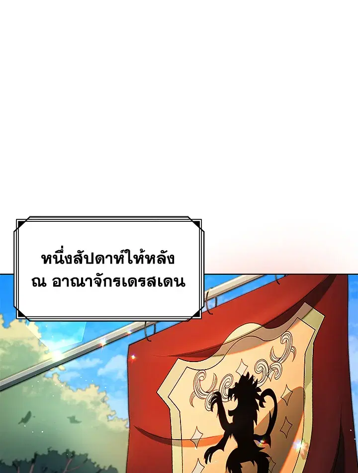 หน้า 93 จาก 125