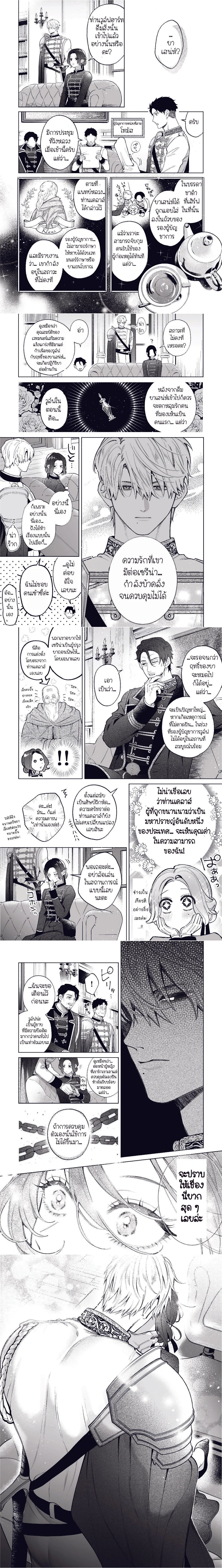 หน้า 4 จาก 4