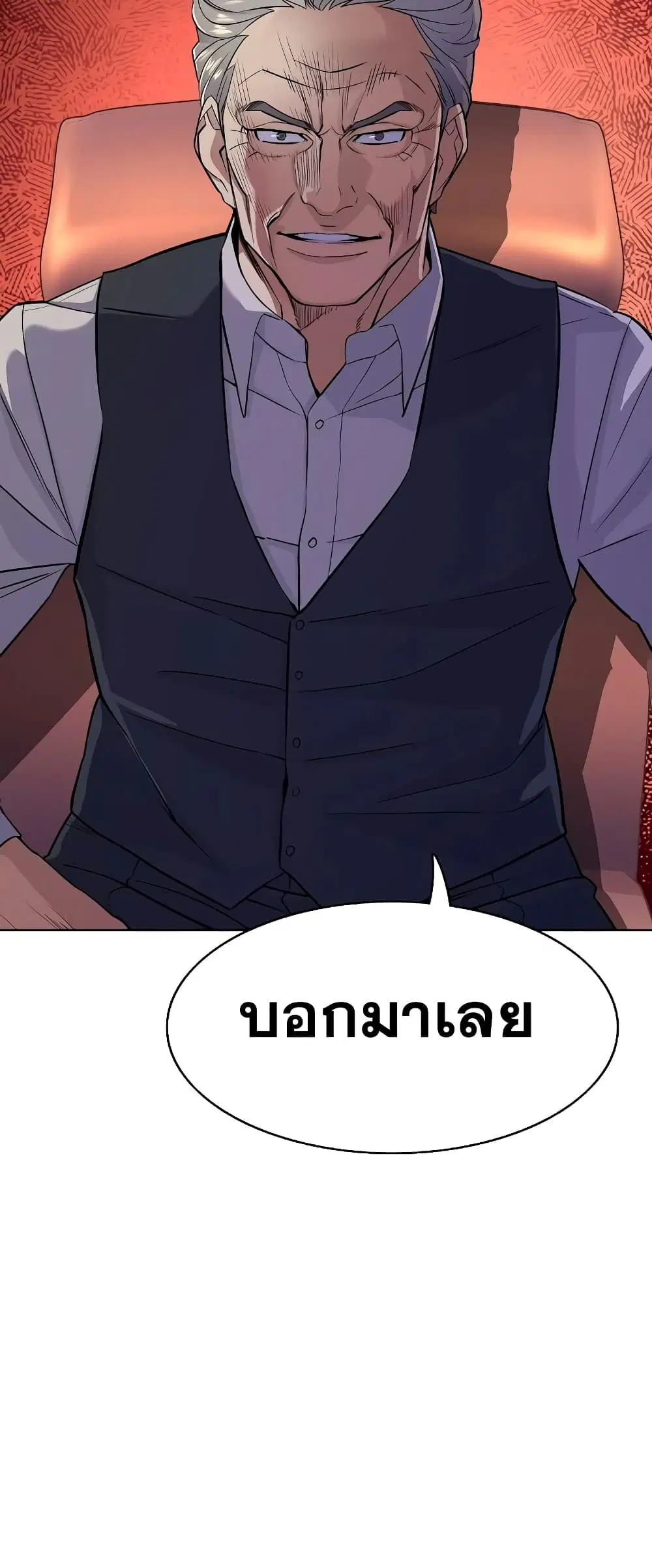 หน้า 12 จาก 82