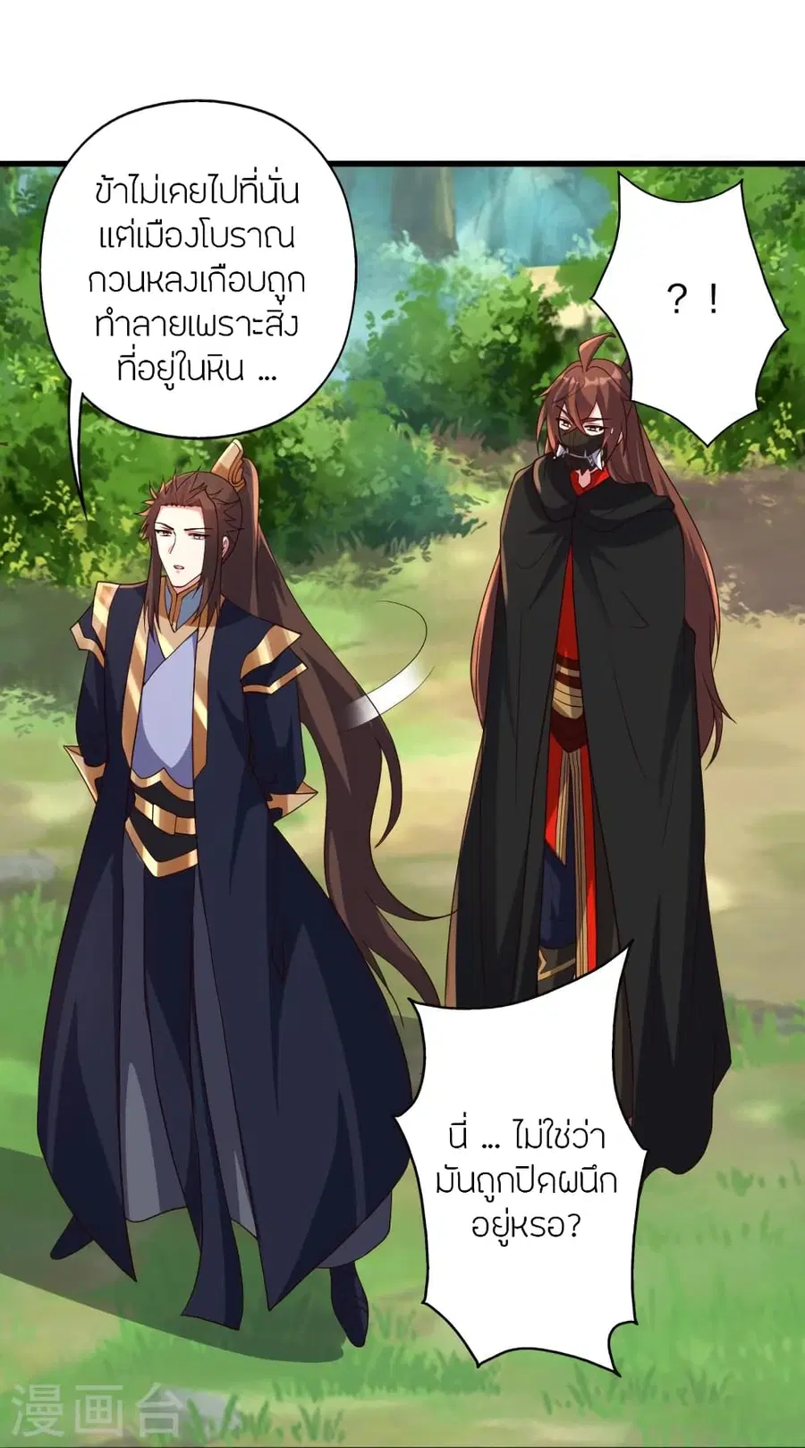 หน้า 86 จาก 120