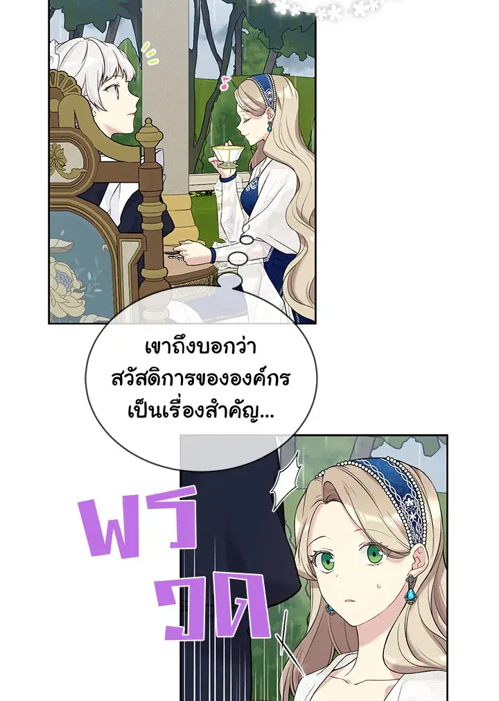 หน้า 14 จาก 102
