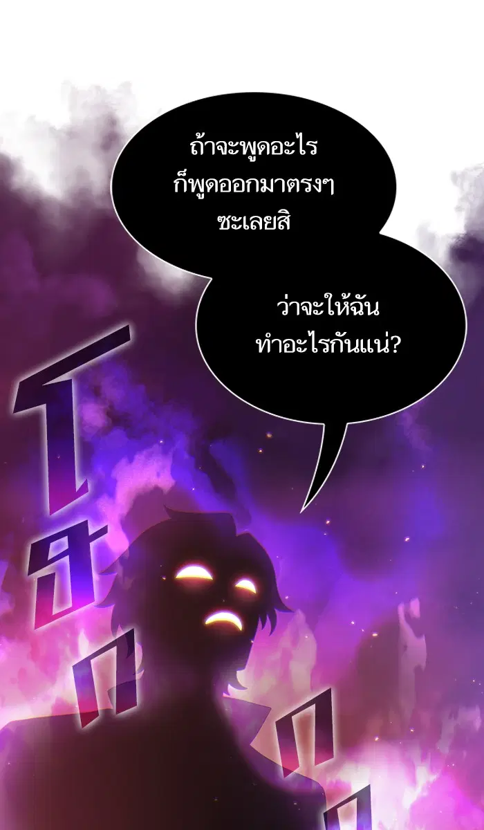 หน้า 26 จาก 79