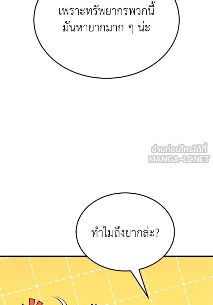 หน้า 101 จาก 138
