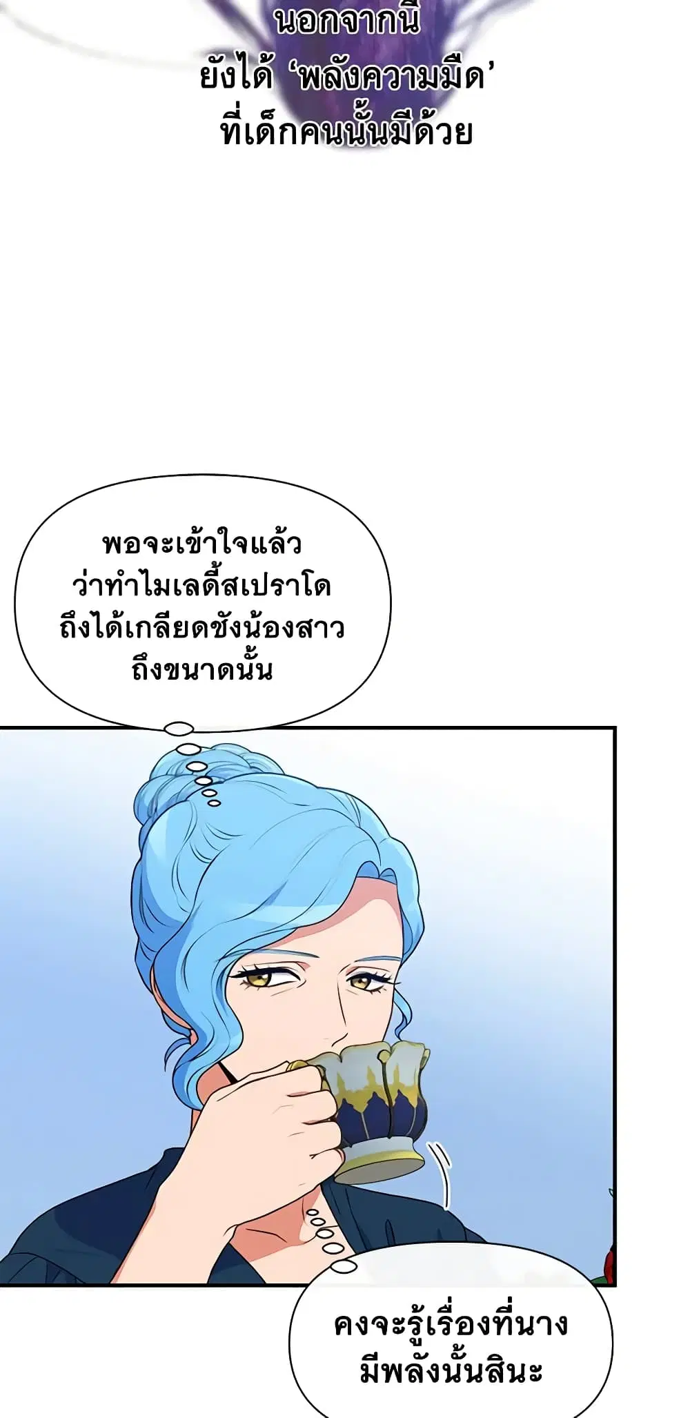 หน้า 19 จาก 47