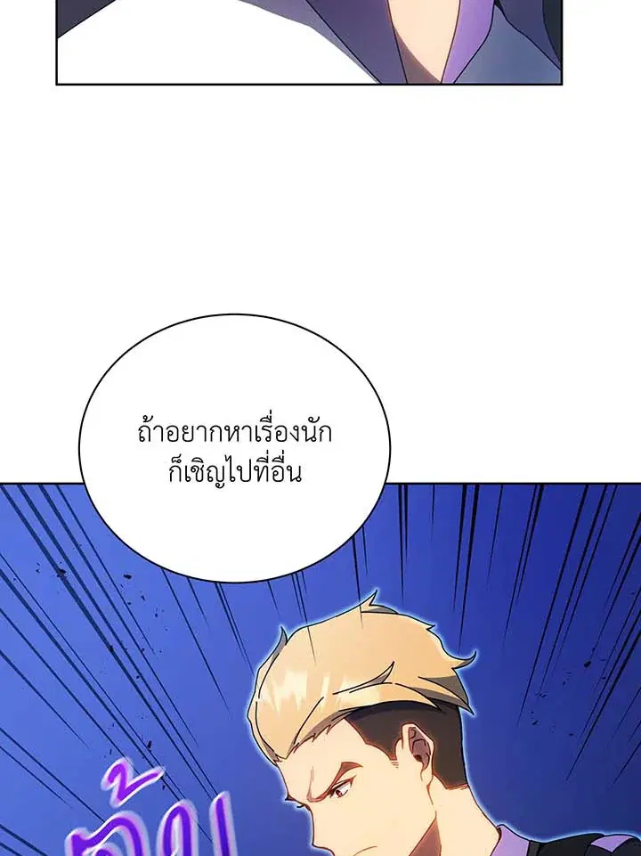 หน้า 21 จาก 128