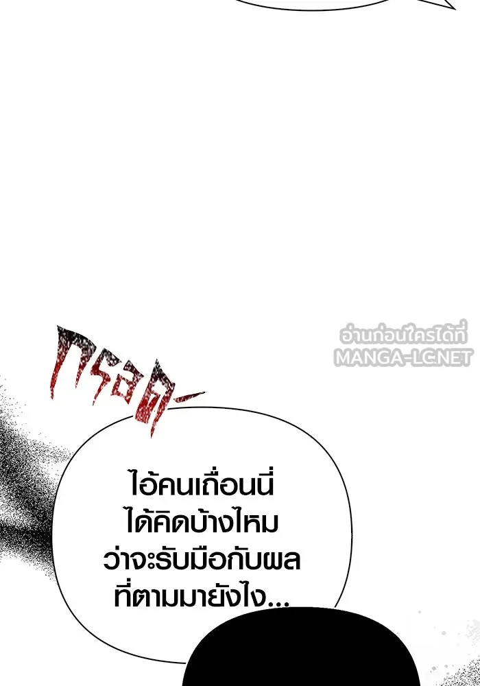 หน้า 93 จาก 192