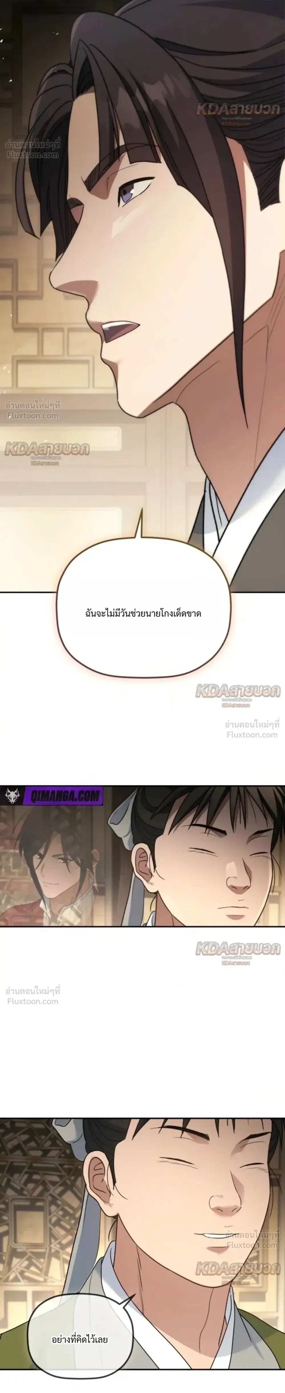 หน้า 16 จาก 30