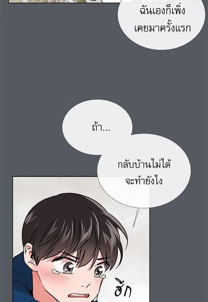 หน้า 24 จาก 68