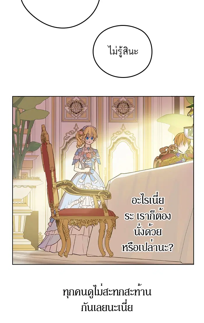 หน้า 75 จาก 96