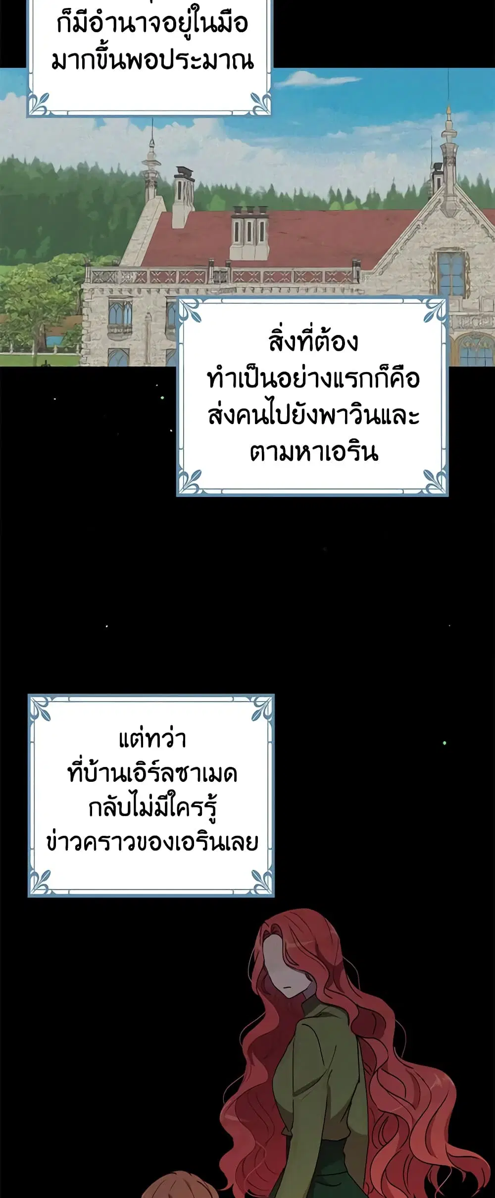 หน้า 12 จาก 48