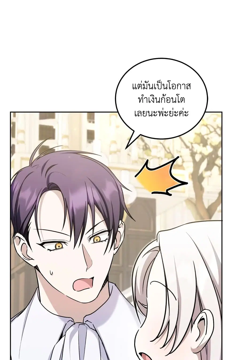 หน้า 24 จาก 61