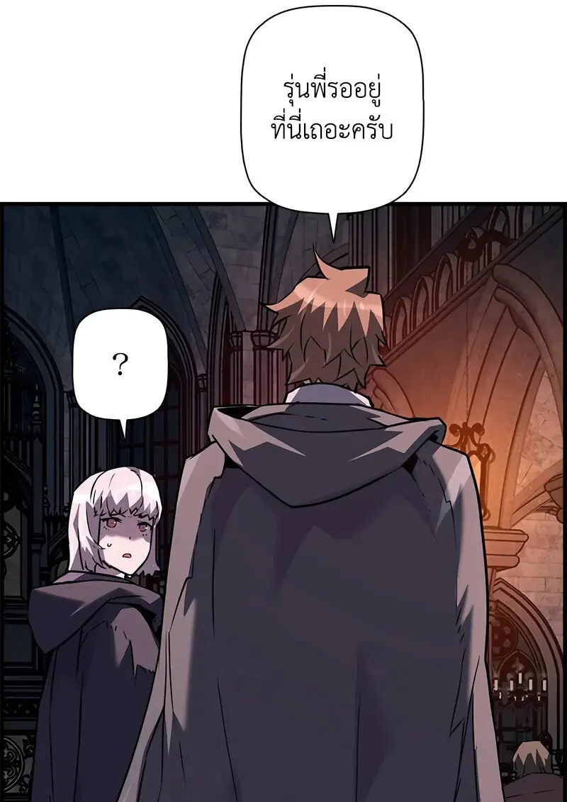 หน้า 121 จาก 133
