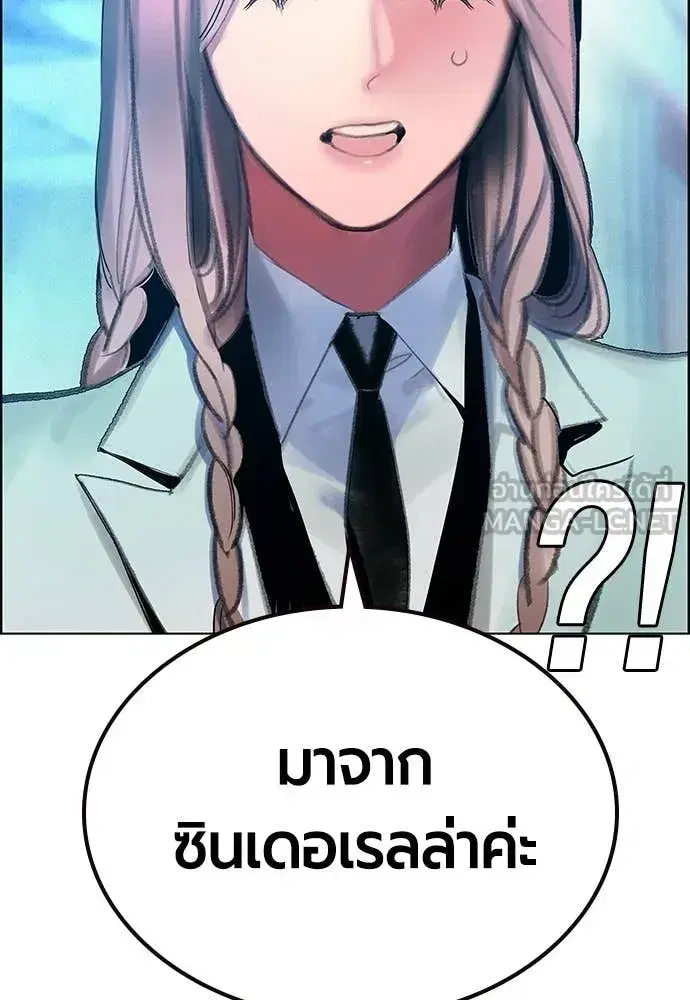 หน้า 138 จาก 203