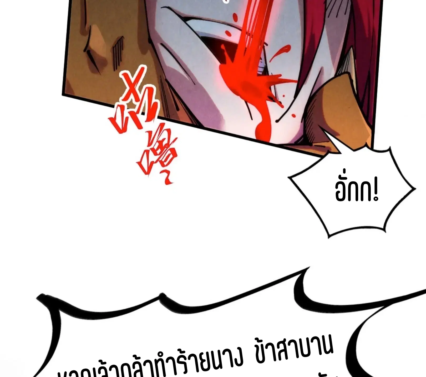 หน้า 68 จาก 76