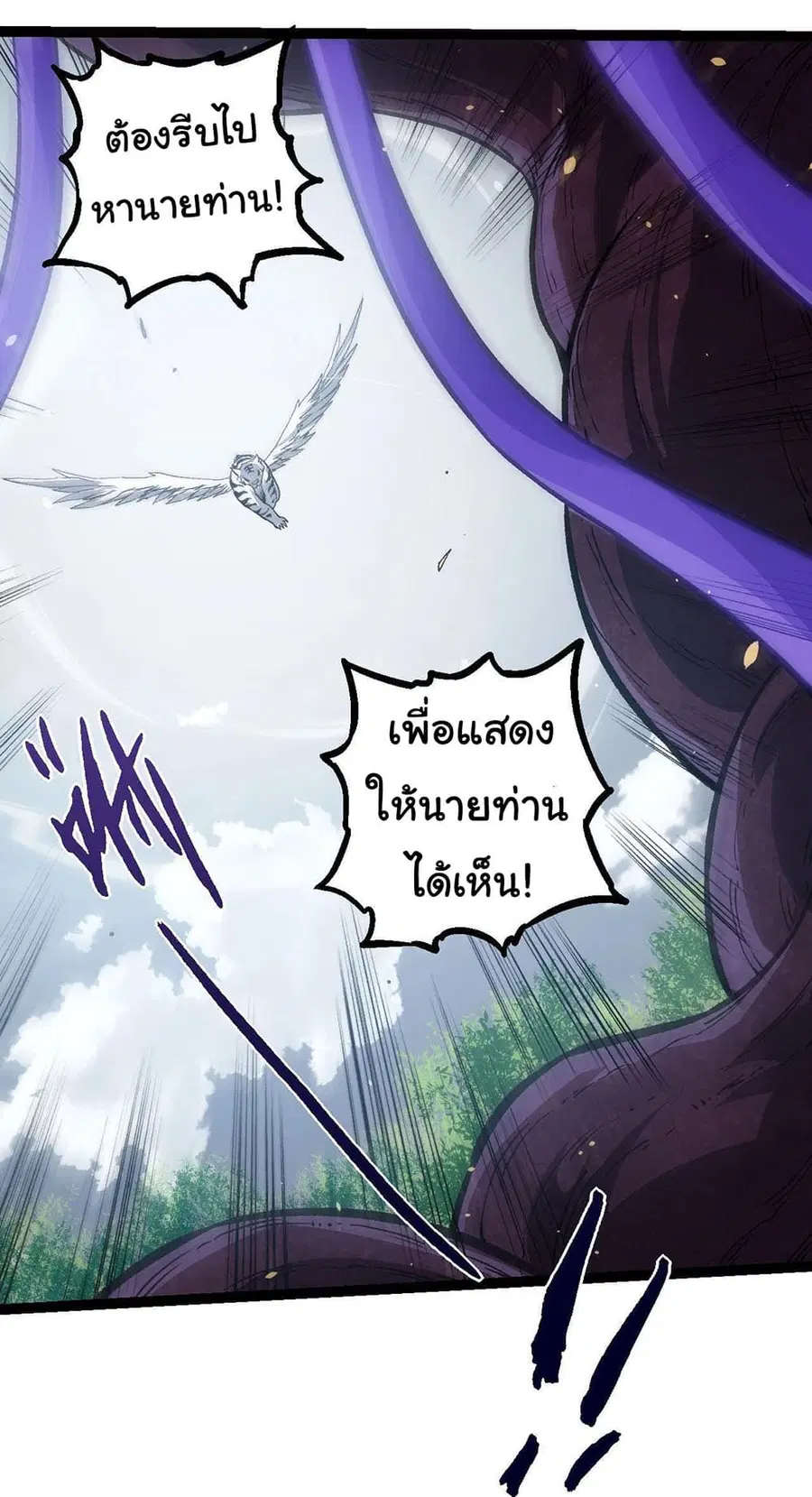 หน้า 13 จาก 49