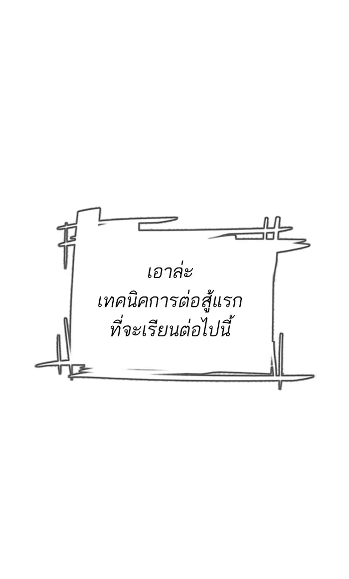 หน้า 11 จาก 114