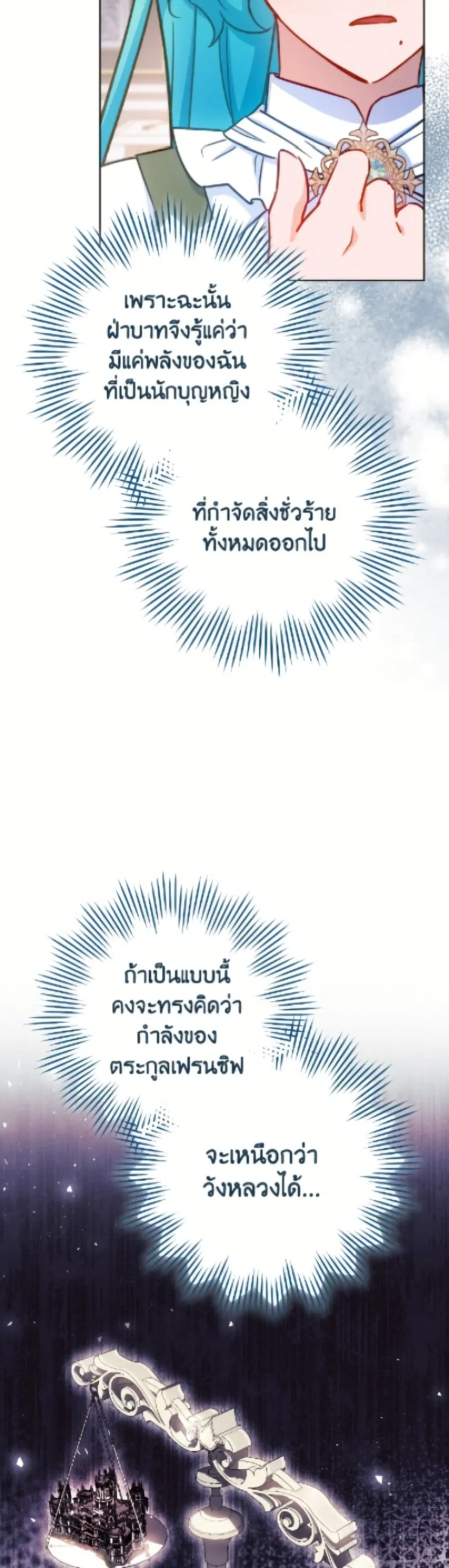 หน้า 8 จาก 52