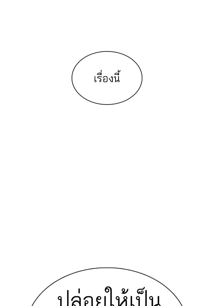 หน้า 99 จาก 154
