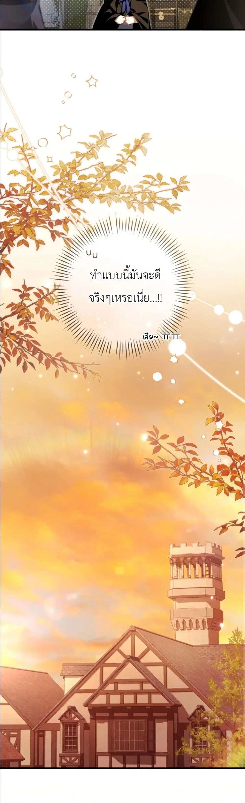 หน้า 44 จาก 62