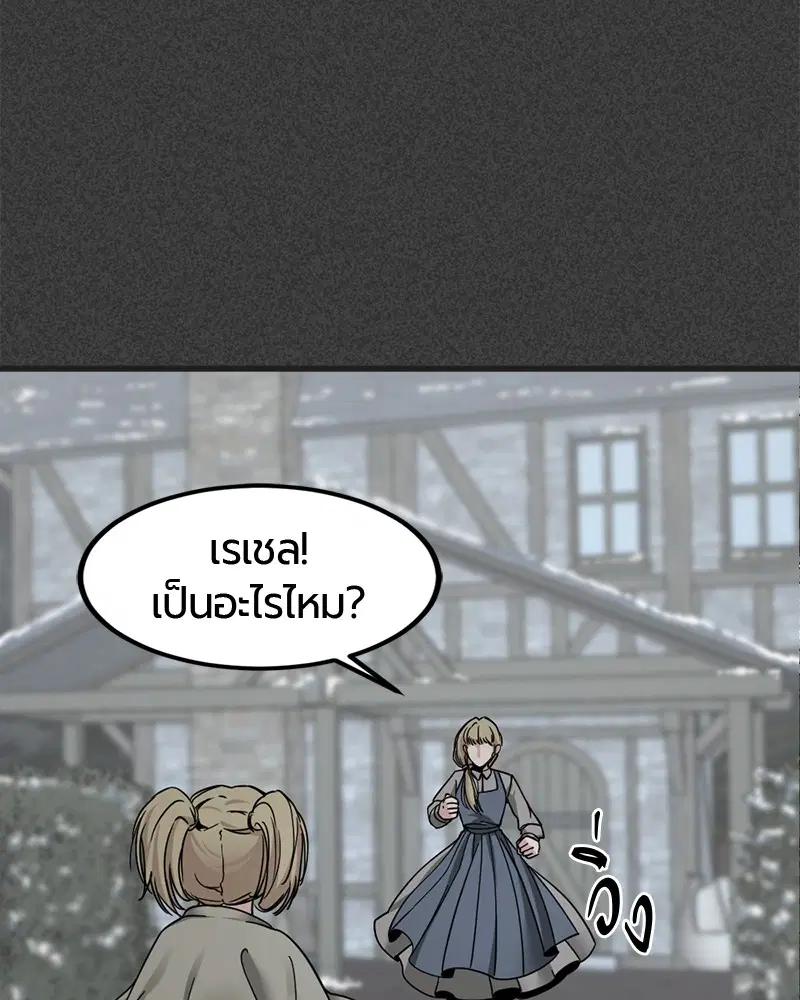 หน้า 65 จาก 152
