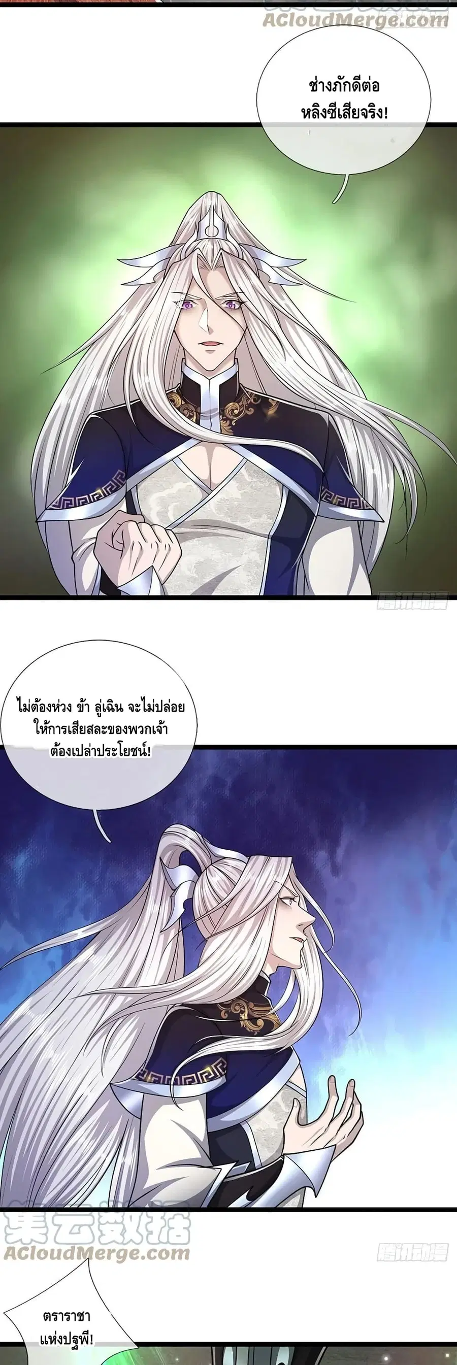 หน้า 18 จาก 22