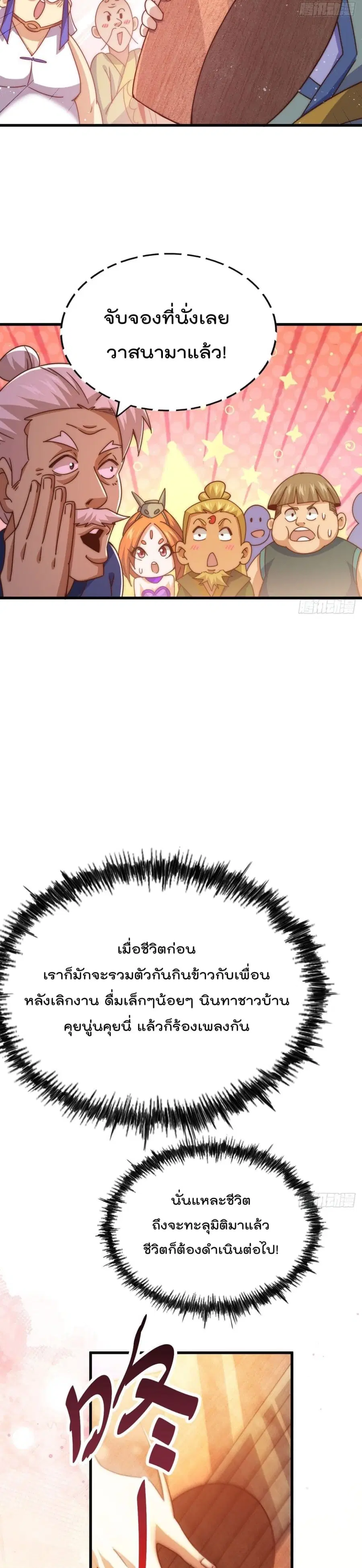 หน้า 28 จาก 43